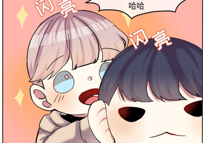 第76話 - 第2张