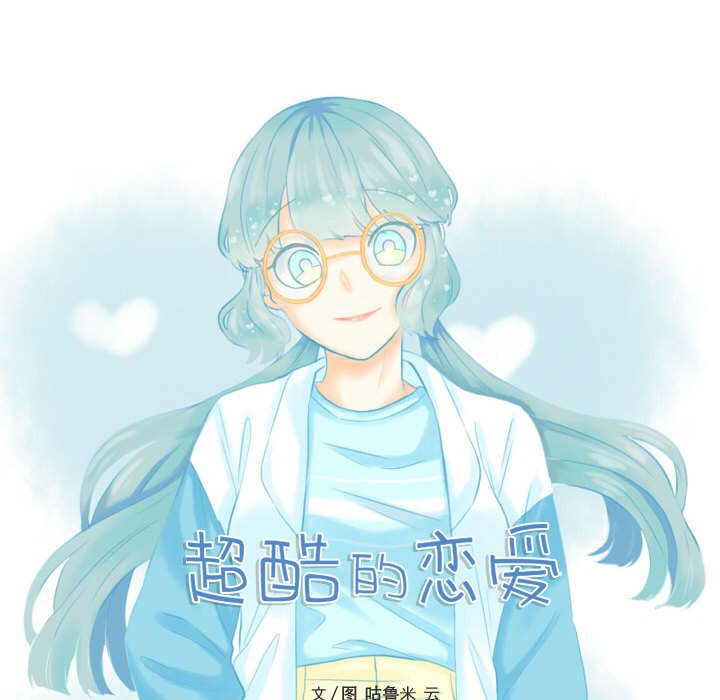 第76話 - 第21张