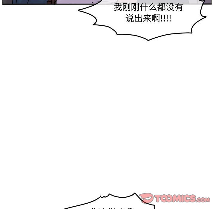 第76話 - 第27张