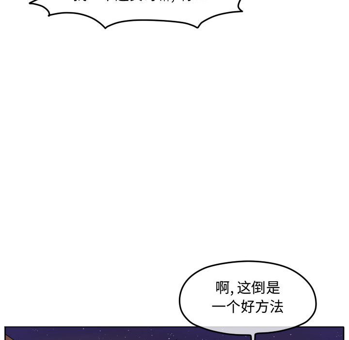 第76話 - 第29张