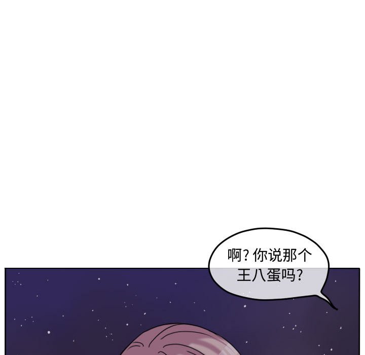 第76話 - 第31张