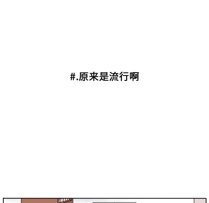 第76話 - 第34张