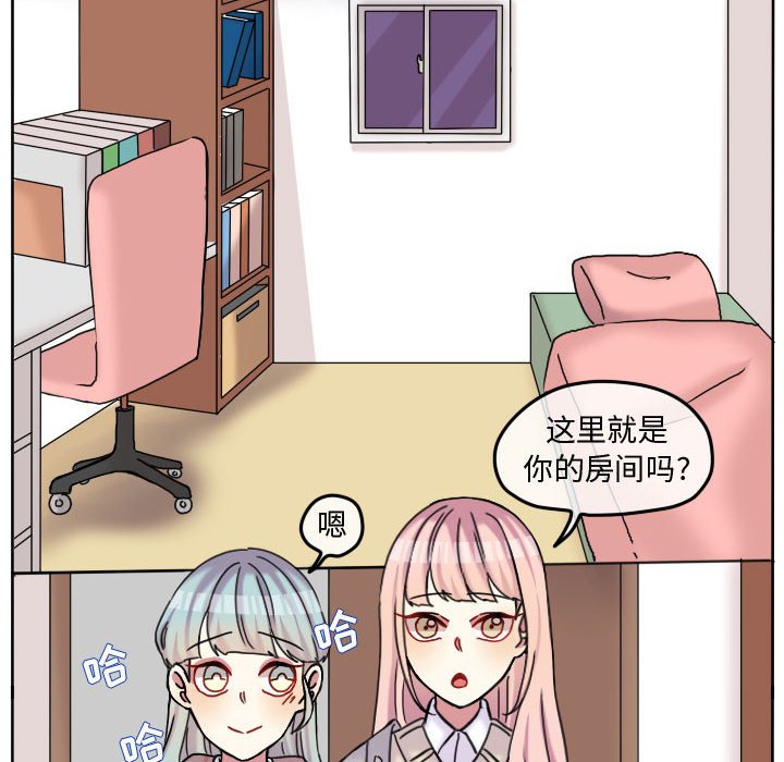 第76話 - 第35张