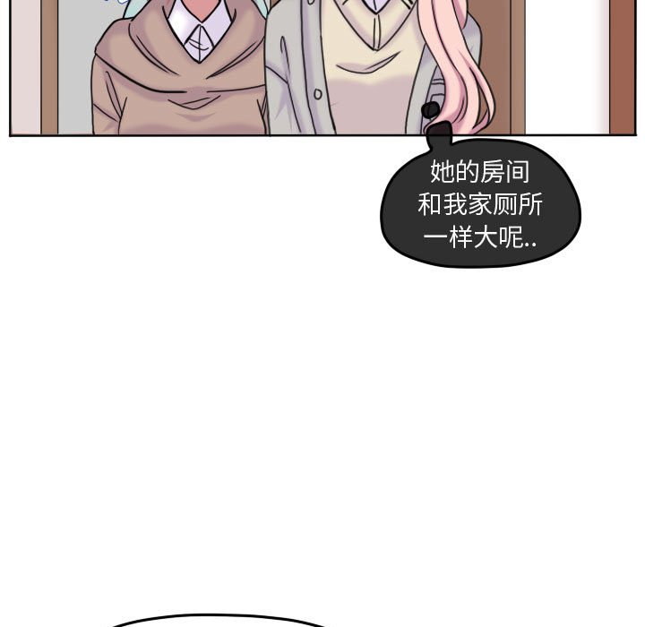 第76話 - 第36张