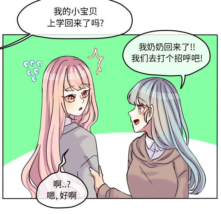 第76話 - 第37张