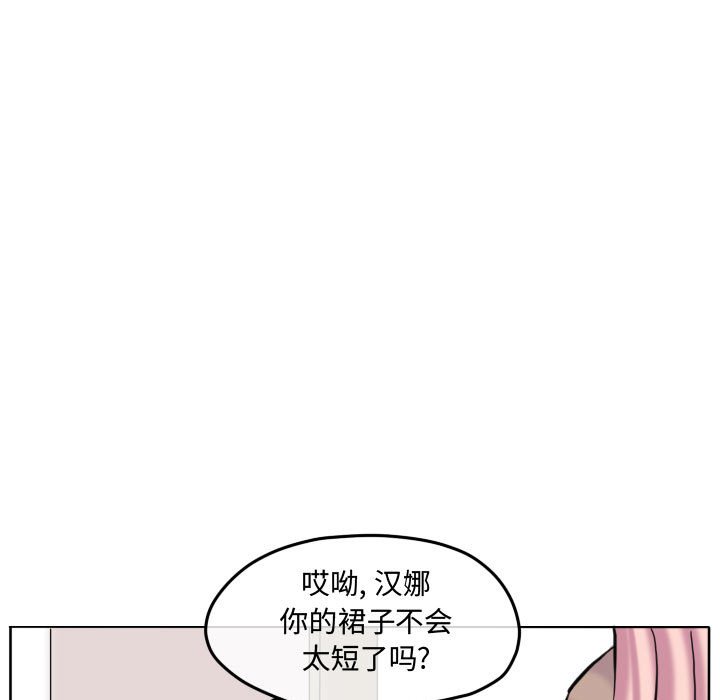 第76話 - 第38张