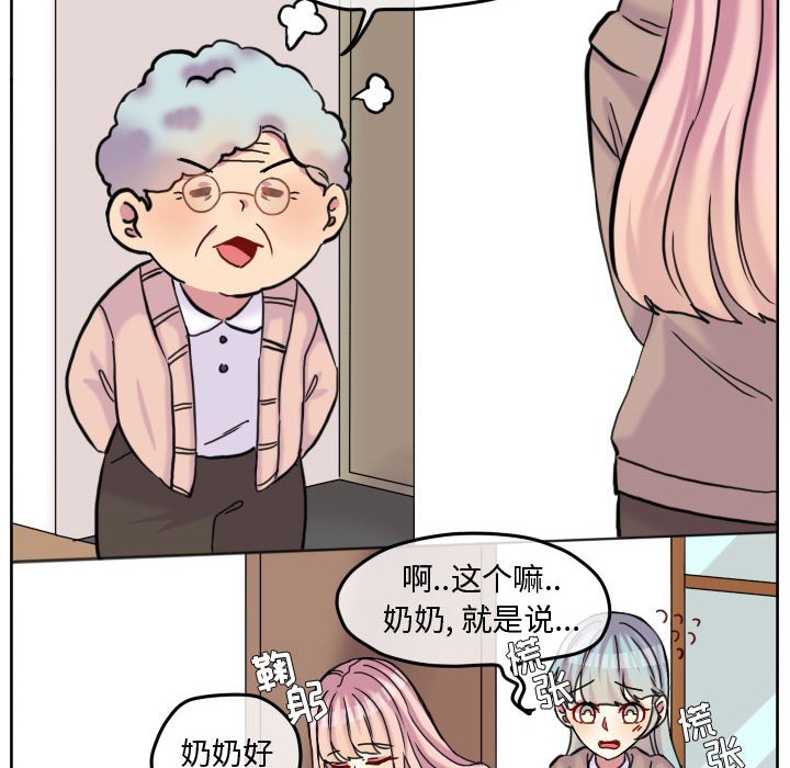 第76話 - 第39张