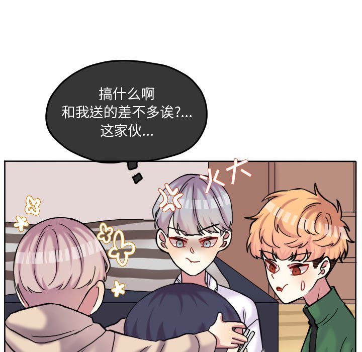 第76話 - 第4张
