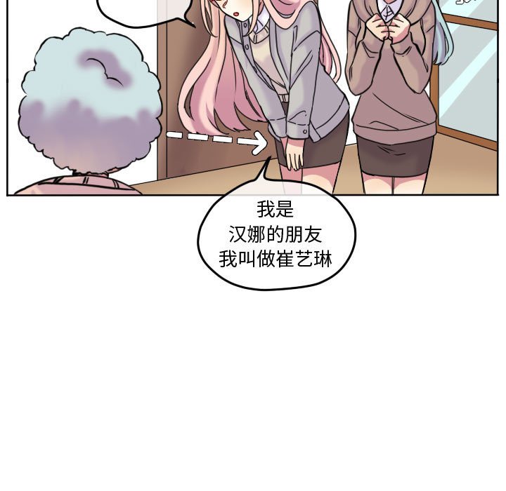 第76話 - 第40张