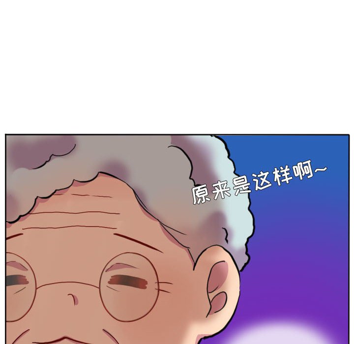 第76話 - 第41张