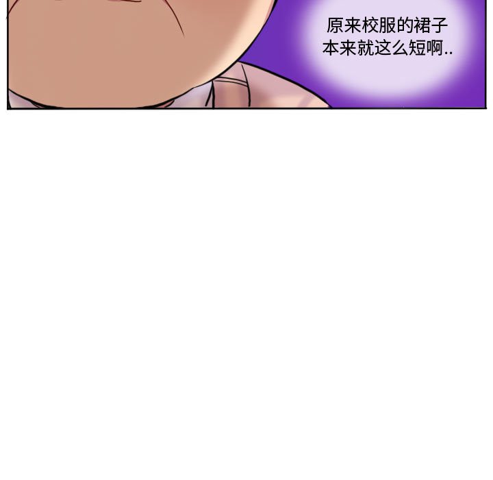 第76話 - 第42张
