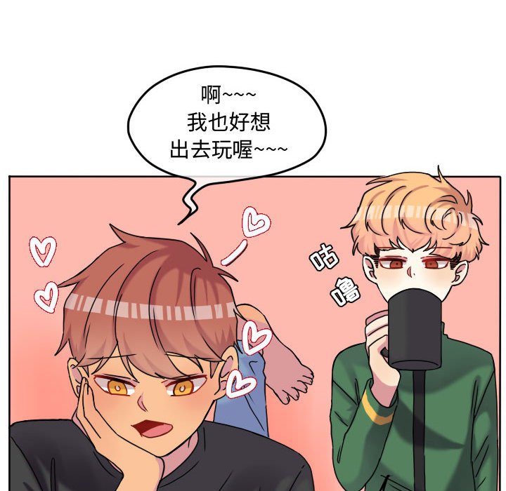 第76話 - 第46张