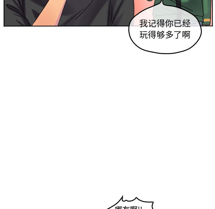 第76話 - 第47张