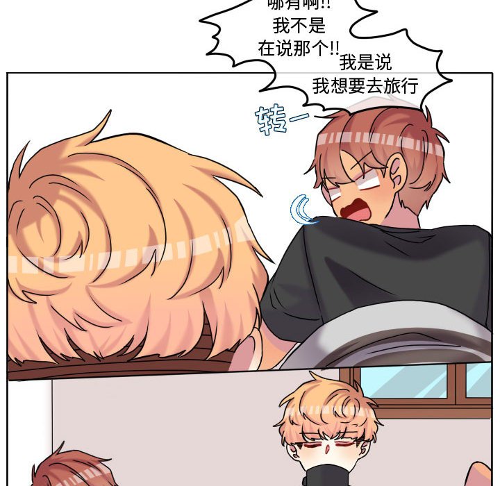 第76話 - 第48张