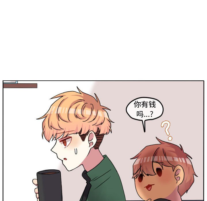 第76話 - 第50张