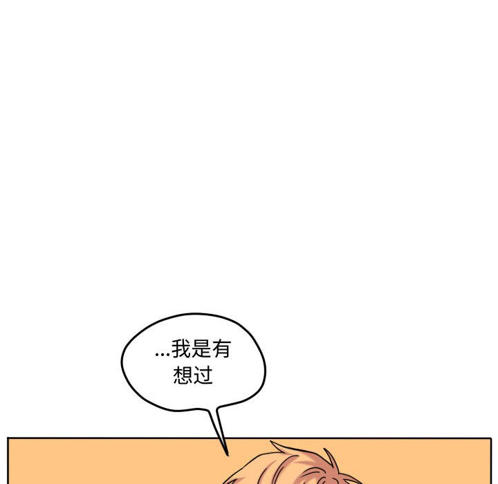 第76話 - 第55张