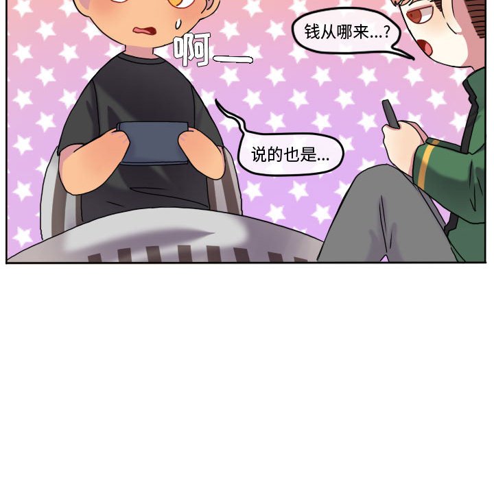 第76話 - 第60张