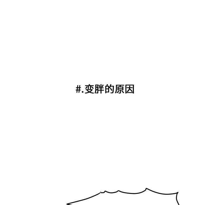 第76話 - 第62张