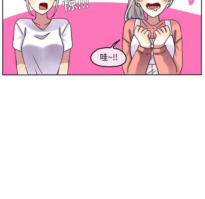 第76話 - 第64张