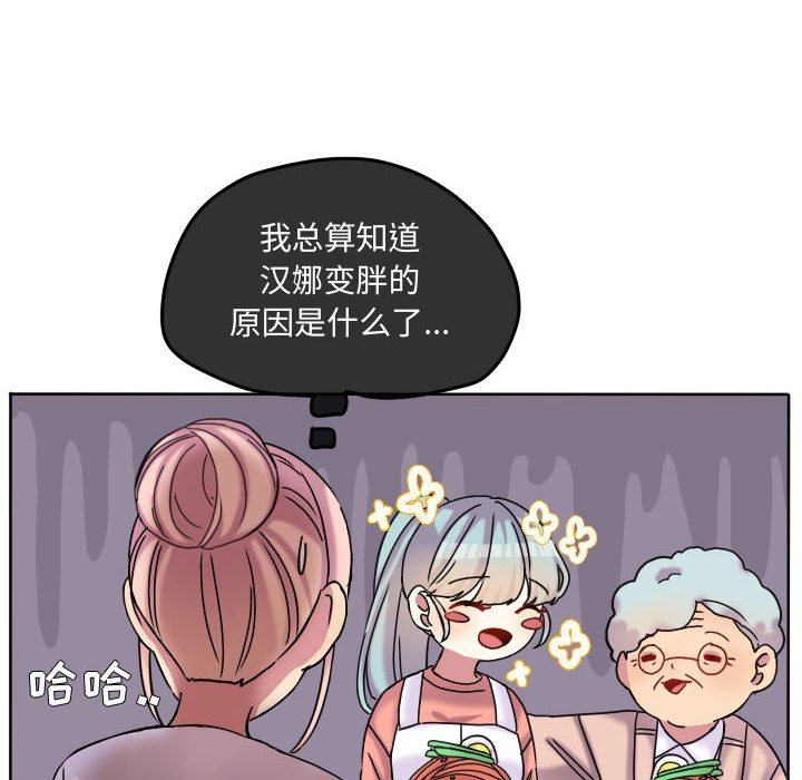 第76話 - 第65张
