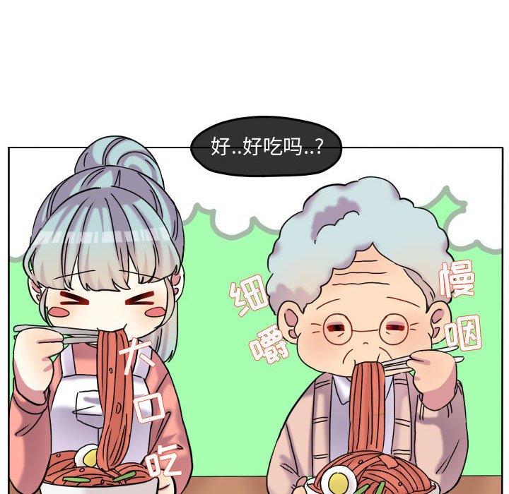 第76話 - 第67张