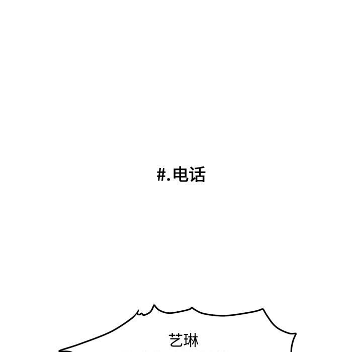 第76話 - 第71张