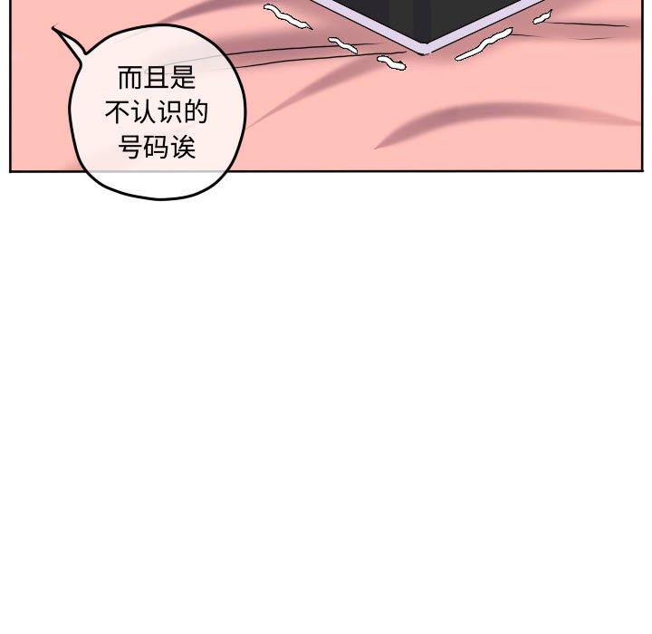 第76話 - 第75张