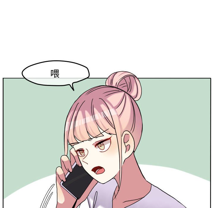 第76話 - 第76张