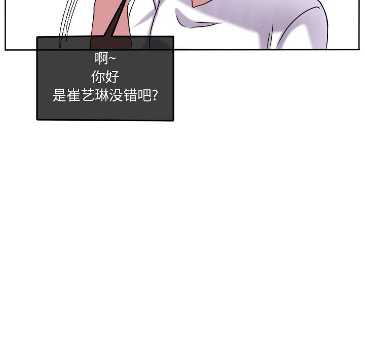 第76話 - 第77张