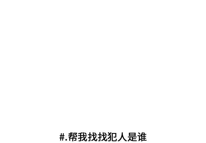 第77話 - 第0张