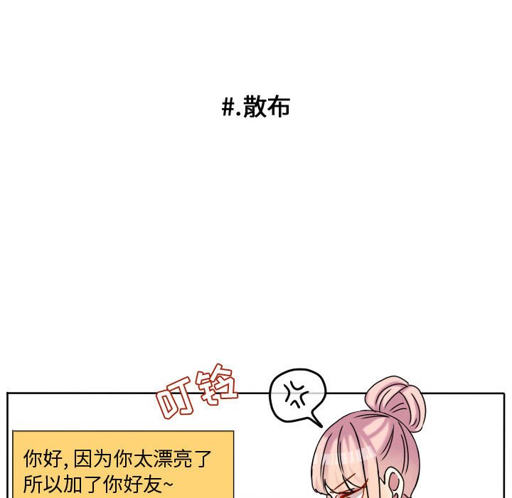 第77話 - 第11张