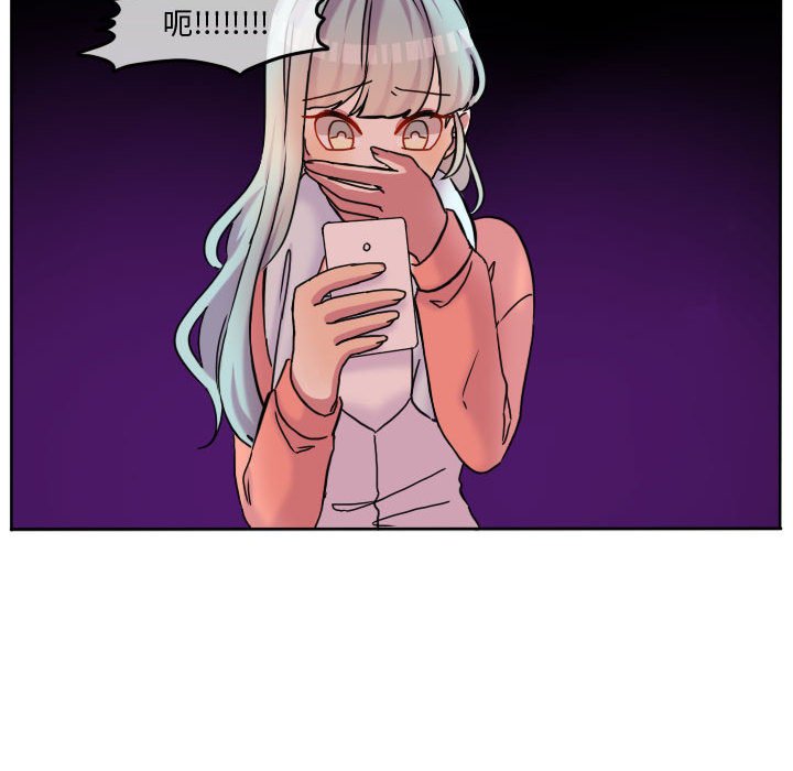 第77話 - 第18张