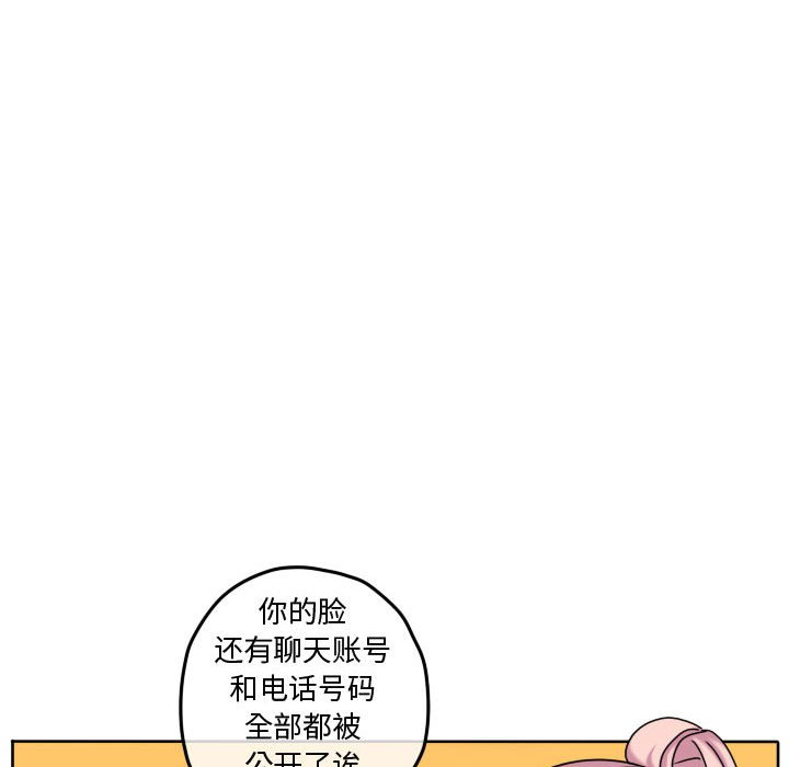 第77話 - 第22张