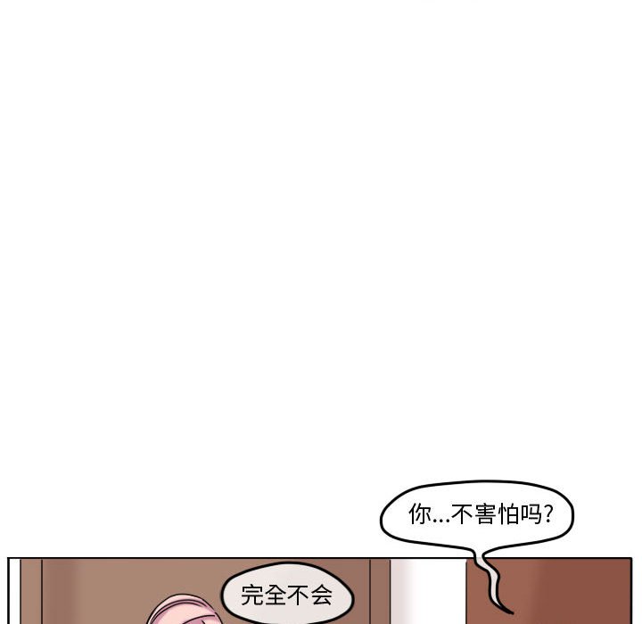 第77話 - 第24张