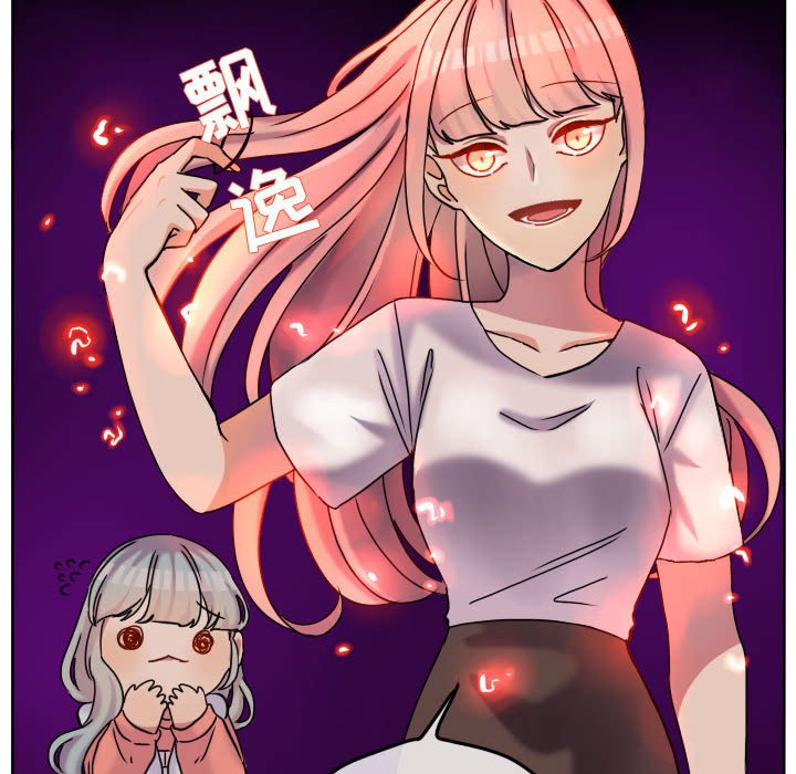 第77話 - 第27张