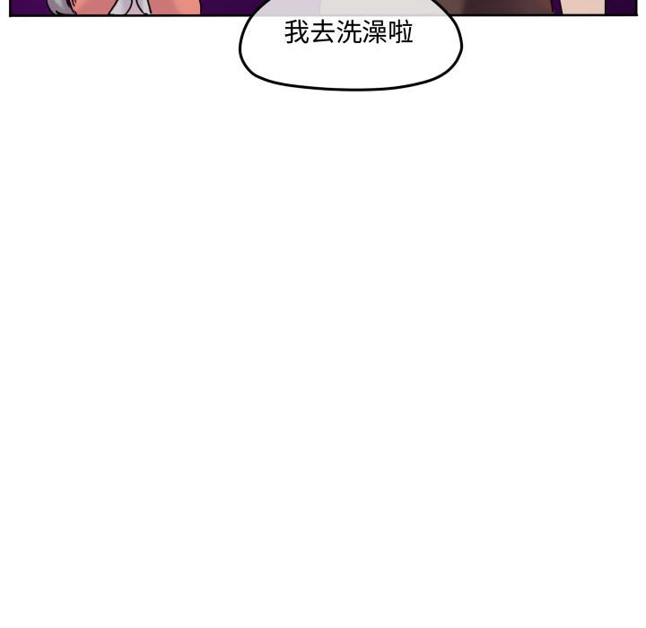 第77話 - 第28张