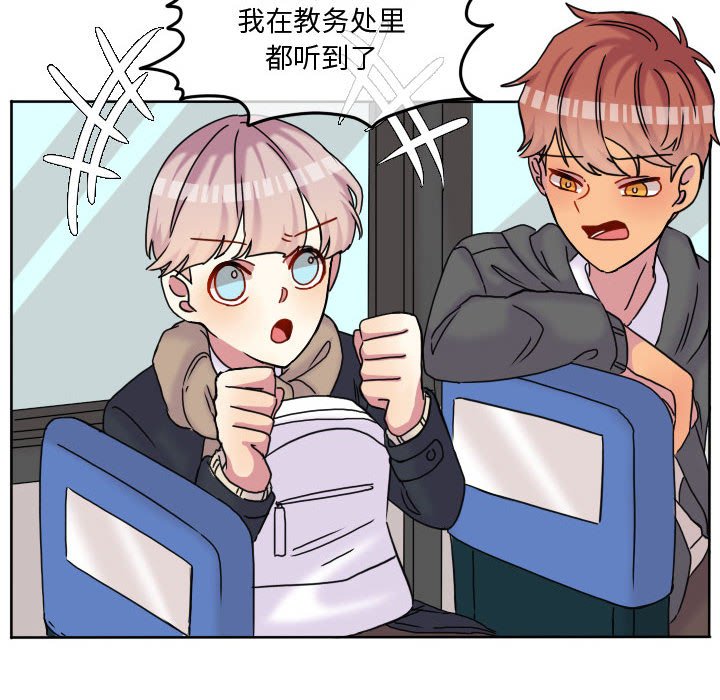 第77話 - 第35张