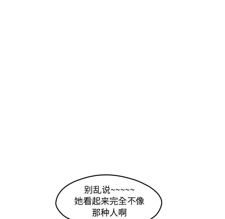 第77話 - 第36张