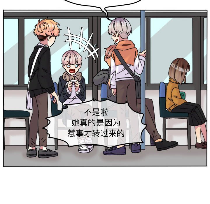 第77話 - 第37张