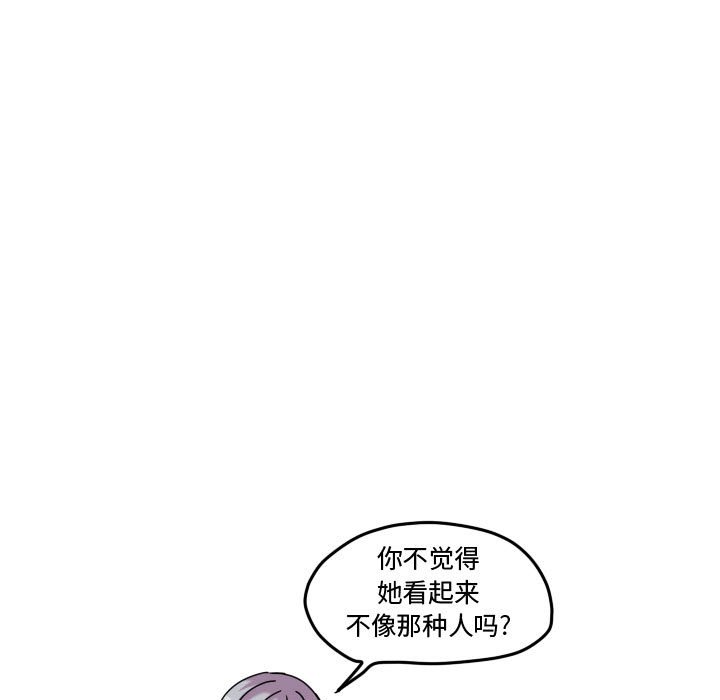 第77話 - 第38张