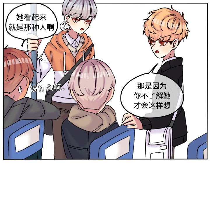 第77話 - 第39张