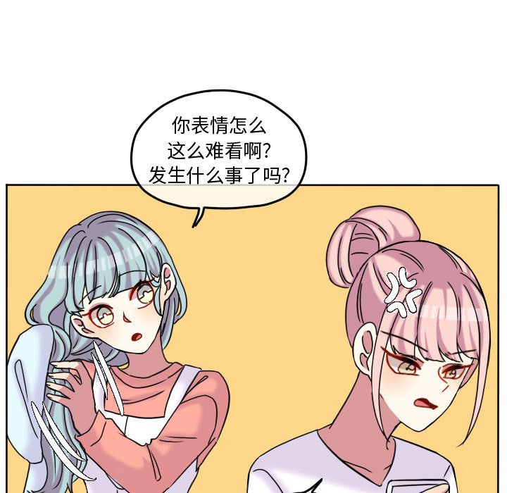 第77話 - 第4张