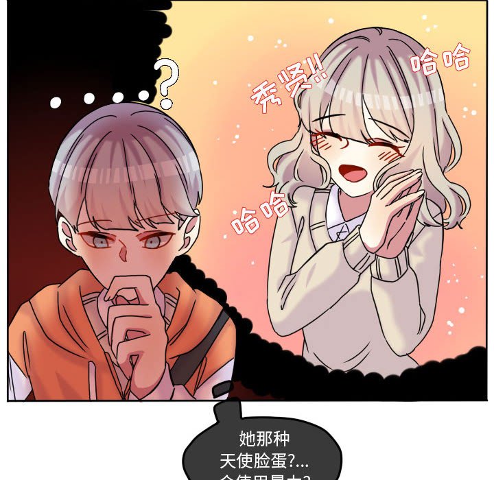 第77話 - 第41张