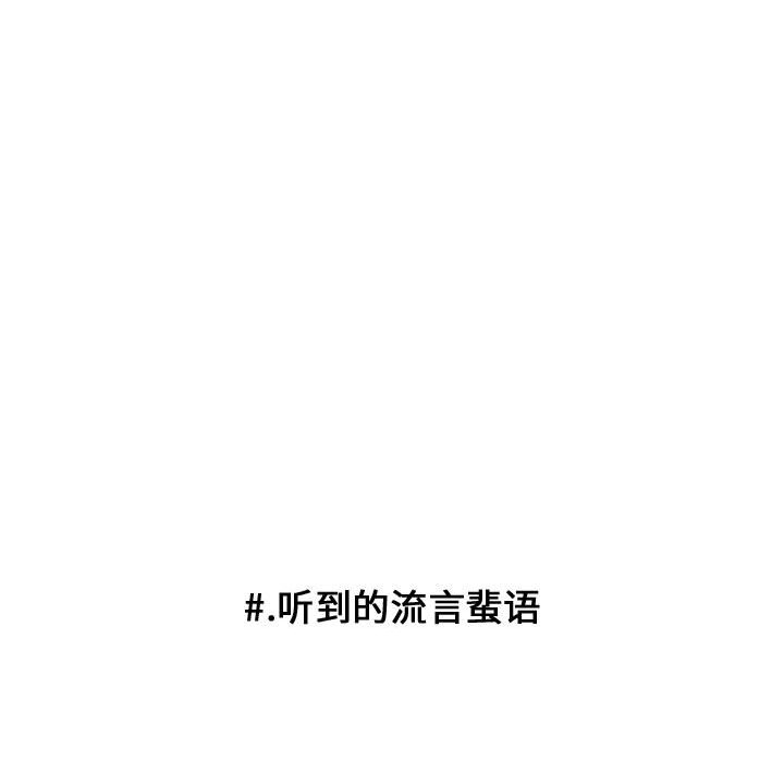 第77話 - 第43张