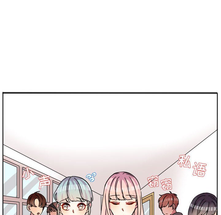 第77話 - 第44张