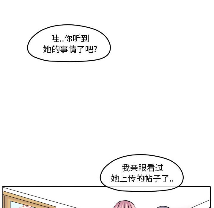 第77話 - 第46张