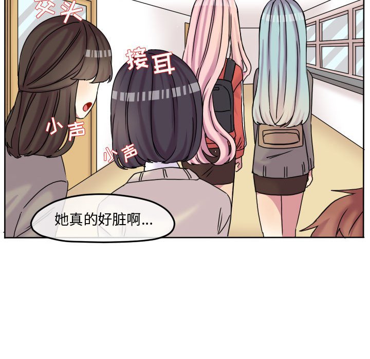 第77話 - 第47张