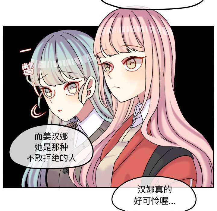 第77話 - 第49张