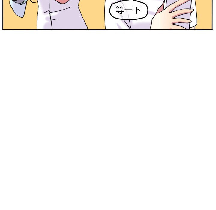 第77話 - 第5张