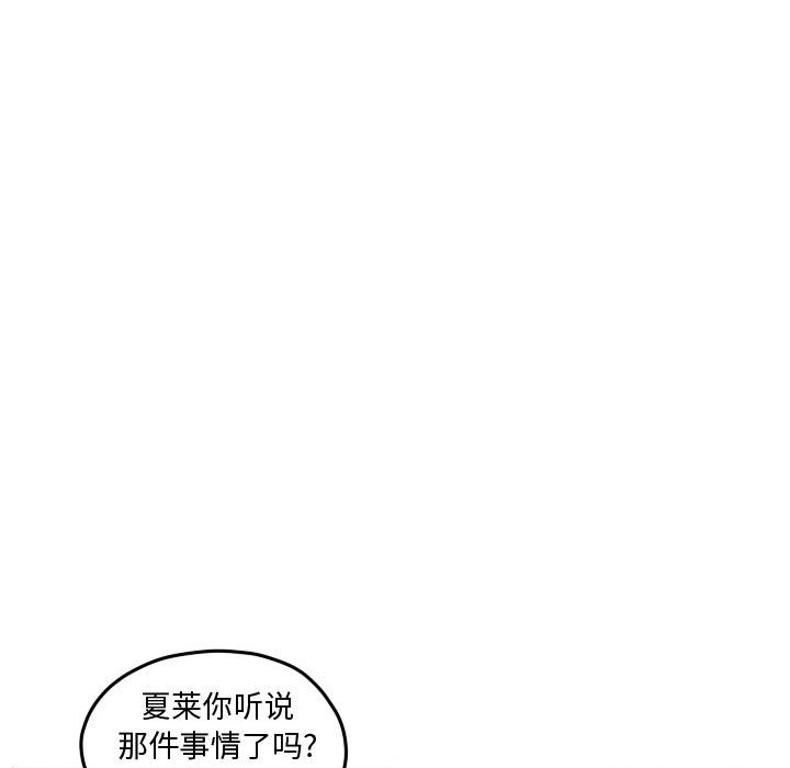 第77話 - 第55张